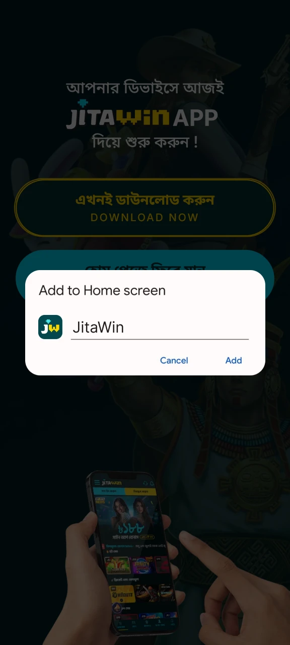 Install the mobile version of the JitaWin platform.